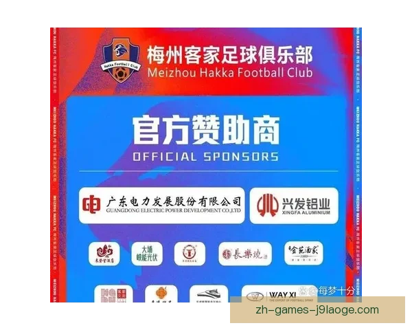 河南俱乐部正式宣布新赛季将启用全新设计的球队徽标彰显品牌新形象